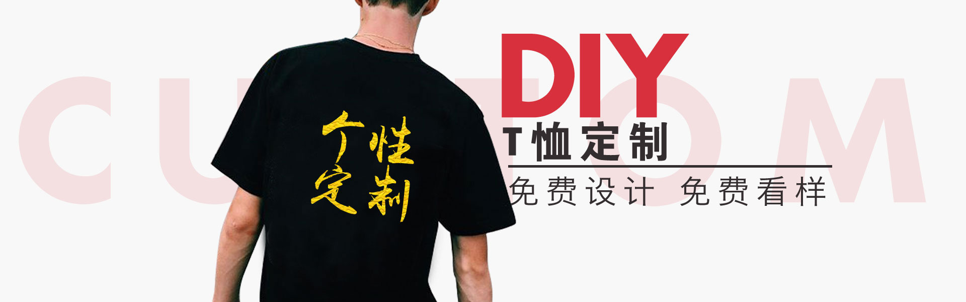 班服定做,免費(fèi)設(shè)計(jì),免費(fèi)送樣,可來(lái)樣定做,免費(fèi)試機(jī),來(lái)圖定制,專(zhuān)業(yè)定制各種圖案,歡迎來(lái)廠(chǎng)參觀(guān),專(zhuān)業(yè)班服定制,免費(fèi)送班旗