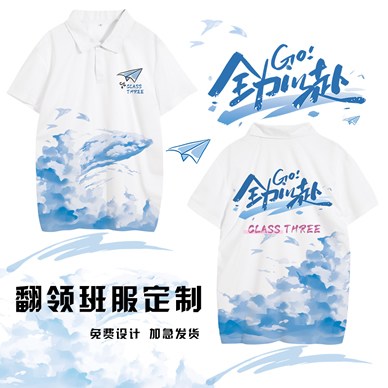 初中學(xué)生班服套裝班服-班服定制細(xì)節(jié)