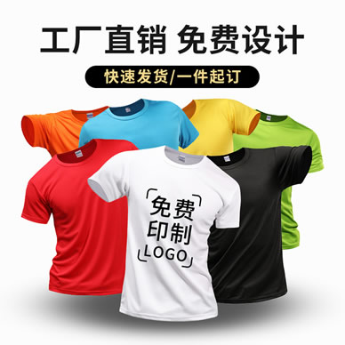 為什么我們要定制T恤，從夏季定制t恤工作服短袖衣服班服logo純棉訂做說(shuō)起